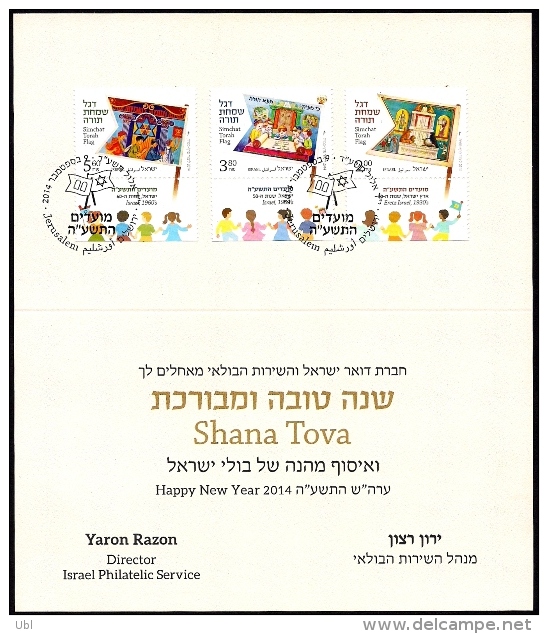 ISRAEL 2014 - New Year Festivals - Simchat Tora Flags  - A Set Of 3 Stamps With Tabs On Bureau Greeting Card - Joodse Geloof