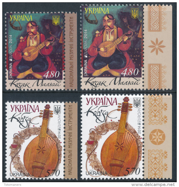 UKRAINE, EUROPA 2014  "National Music Instruments"  Set Of 4v** - 2014