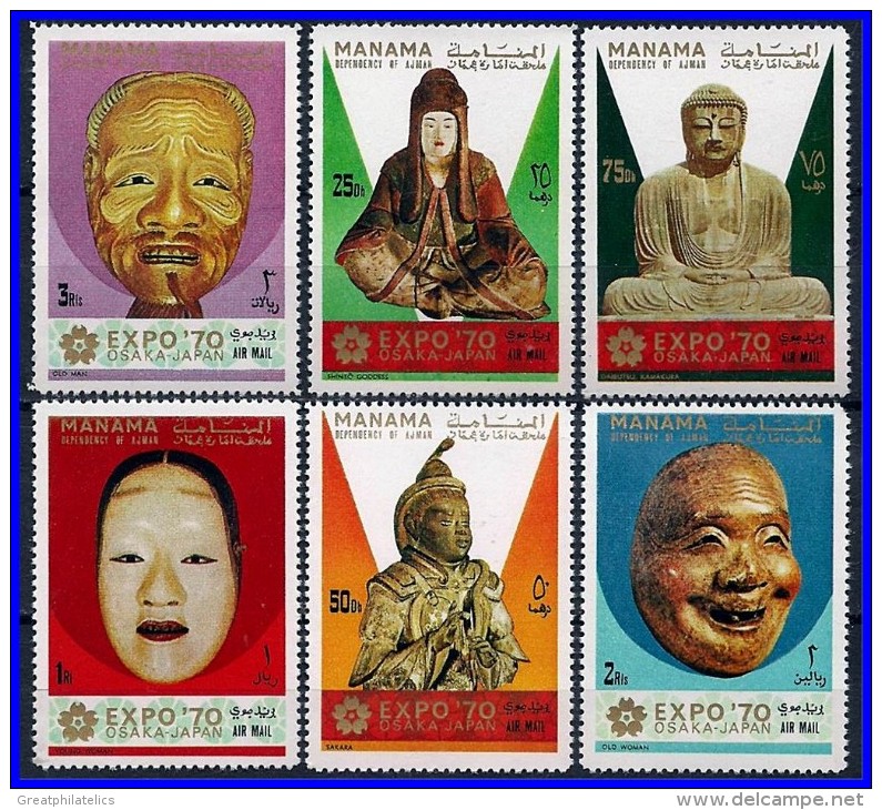 Manama 1970 JAPAN-EXPO Complete SET MNH BUDDHA STATUE, MASKS, COSTUMES (3ALL) - 1970 – Osaka (Japan)