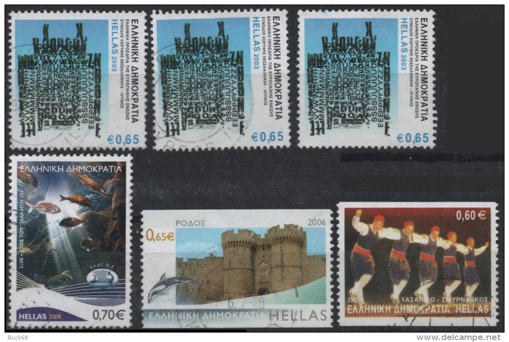 GRECE Lot De 24 TP (o) Classique Foot Monnaie Avion Poisson Château Dans Mythologie Carte  ... - Lotes & Colecciones