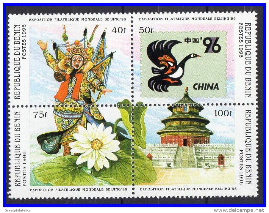 BENIN 1996 STAMP SHOW In CHINA SC#808  MNH FLOWERS, COSTUMES, OPERA, MUSIC (3ALL) - Benin - Dahomey (1960-...)