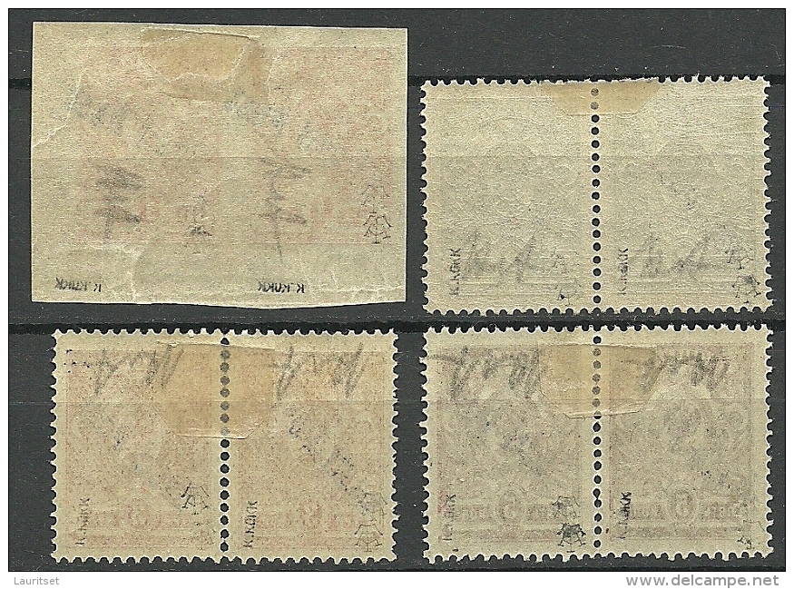 ESTLAND ESTONIA Estonie 1919 Reval Tallinn Eesti Post  4 X Pair * Signed P. Tomson & K. Kokk - Estland