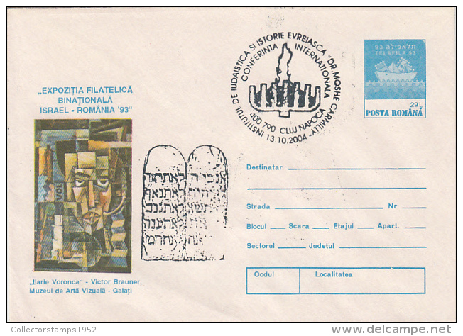 90-JEWISH, JUDAISME, PHILATELIC EXHIBITION, COVER STATIONERY, ENTIER POSTAL, 2004, ROMANIA - Jewish