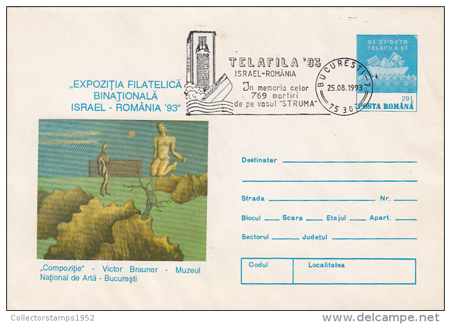 91-JEWISH, JUDAISME, PHILATELIC EXHIBITION, STRUMA SHIP'S SHIPWRECK, COVER STATIONERY, ENTIER POSTAL, 1993, ROMANIA - Jewish
