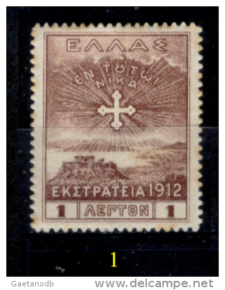 Grecia-F0043 - 1912 - Y&T: N.239, 240, 241, 242, 243, (+/o) - UNO SOLO - A Scelta. - Altri & Non Classificati