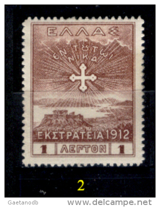 Grecia-F0043 - 1912 - Y&T: N.239, 240, 241, 242, 243, (+/o) - UNO SOLO - A Scelta. - Sonstige & Ohne Zuordnung