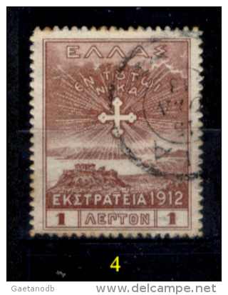 Grecia-F0043 - 1912 - Y&T: N.239, 240, 241, 242, 243, (+/o) - UNO SOLO - A Scelta. - Other & Unclassified