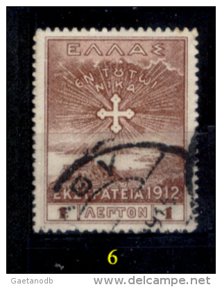 Grecia-F0043 - 1912 - Y&T: n.239, 240, 241, 242, 243, (+/o) - UNO SOLO - A scelta.