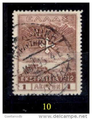 Grecia-F0043 - 1912 - Y&T: n.239, 240, 241, 242, 243, (+/o) - UNO SOLO - A scelta.