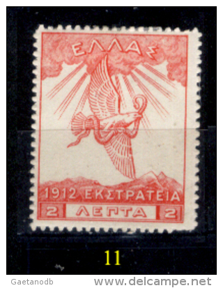 Grecia-F0043 - 1912 - Y&T: n.239, 240, 241, 242, 243, (+/o) - UNO SOLO - A scelta.