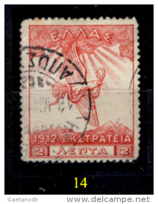 Grecia-F0043 - 1912 - Y&T: n.239, 240, 241, 242, 243, (+/o) - UNO SOLO - A scelta.