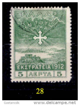 Grecia-F0043 - 1912 - Y&T: n.239, 240, 241, 242, 243, (+/o) - UNO SOLO - A scelta.