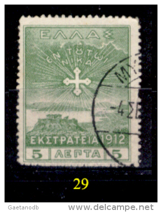 Grecia-F0043 - 1912 - Y&T: n.239, 240, 241, 242, 243, (+/o) - UNO SOLO - A scelta.