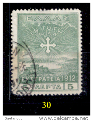 Grecia-F0043 - 1912 - Y&T: n.239, 240, 241, 242, 243, (+/o) - UNO SOLO - A scelta.