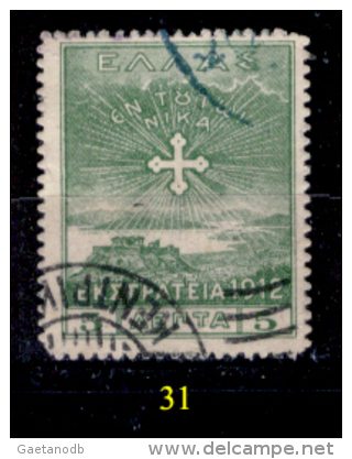 Grecia-F0043 - 1912 - Y&T: n.239, 240, 241, 242, 243, (+/o) - UNO SOLO - A scelta.