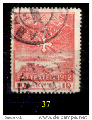 Grecia-F0043 - 1912 - Y&T: n.239, 240, 241, 242, 243, (+/o) - UNO SOLO - A scelta.
