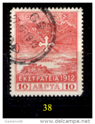 Grecia-F0043 - 1912 - Y&T: n.239, 240, 241, 242, 243, (+/o) - UNO SOLO - A scelta.