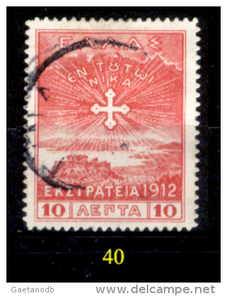 Grecia-F0043 - 1912 - Y&T: n.239, 240, 241, 242, 243, (+/o) - UNO SOLO - A scelta.