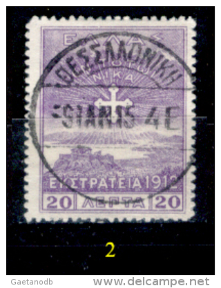 Grecia-F0045 - 1912 - Y&T: N.244, 245, (+/o) - A Scelta. - Andere & Zonder Classificatie