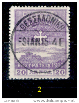 Grecia-F0045 - 1912 - Y&T: N.244, 245, (+/o) - A Scelta. - Sonstige & Ohne Zuordnung