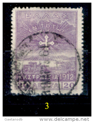 Grecia-F0045 - 1912 - Y&T: N.244, 245, (+/o) - A Scelta. - Andere & Zonder Classificatie