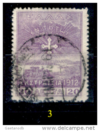 Grecia-F0045 - 1912 - Y&T: N.244, 245, (+/o) - A Scelta. - Sonstige & Ohne Zuordnung