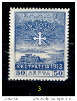 Grecia-F0048 - 1912 - Y&T: N.247, 248, (+/o) - A Scelta. - Altri & Non Classificati