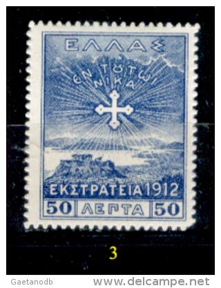 Grecia-F0048 - 1912 - Y&T: N.247, 248, (+/o) - A Scelta. - Autres & Non Classés