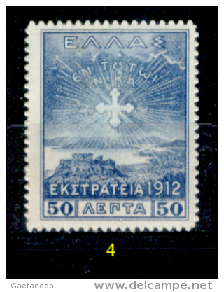 Grecia-F0048 - 1912 - Y&T: N.247, 248, (+/o) - A Scelta. - Other & Unclassified