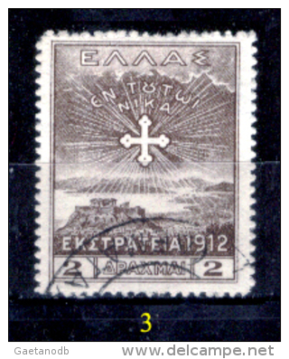 Grecia-F0049 - 1913 - Y&T: N.250 - A Scelta. - Altri & Non Classificati