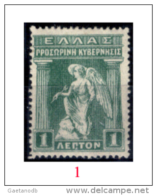 Grecia-F0054 - 1914 - Y&T: N.259, 260, 261, 262, 264, (+/o) - A Scelta. - Altri & Non Classificati