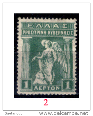 Grecia-F0054 - 1914 - Y&T: N.259, 260, 261, 262, 264, (+/o) - A Scelta. - Andere & Zonder Classificatie