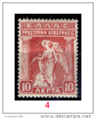 Grecia-F0054 - 1914 - Y&T: N.259, 260, 261, 262, 264, (+/o) - A Scelta. - Other & Unclassified