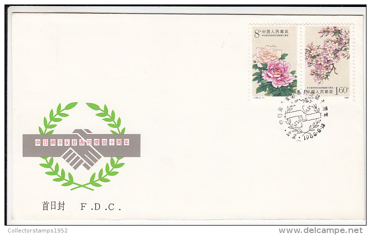 69FM- FLOWERS, COVER FDC, 1988, CHINA - 1980-1989