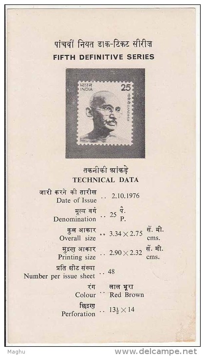 Gandhi Plain Technical Data, Fifit Definitive Series, 1976 India - Covers & Documents