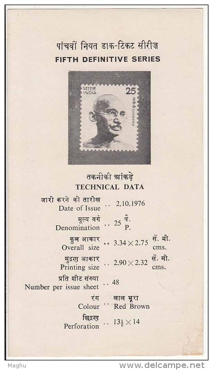 Gandhi Plain Technical Data, Fifit Definitive Series, 1976 India - Storia Postale