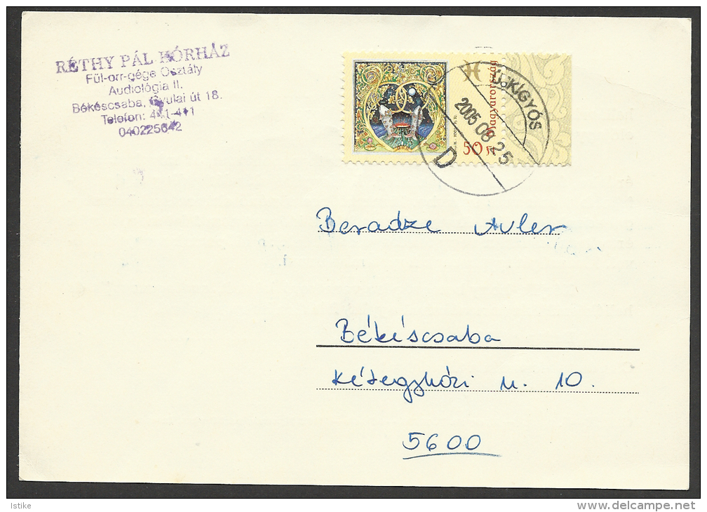 Hungary, Bekescsaba ,Hospital´s Card, Good Stamp With Tab, 2005. - Lettres & Documents