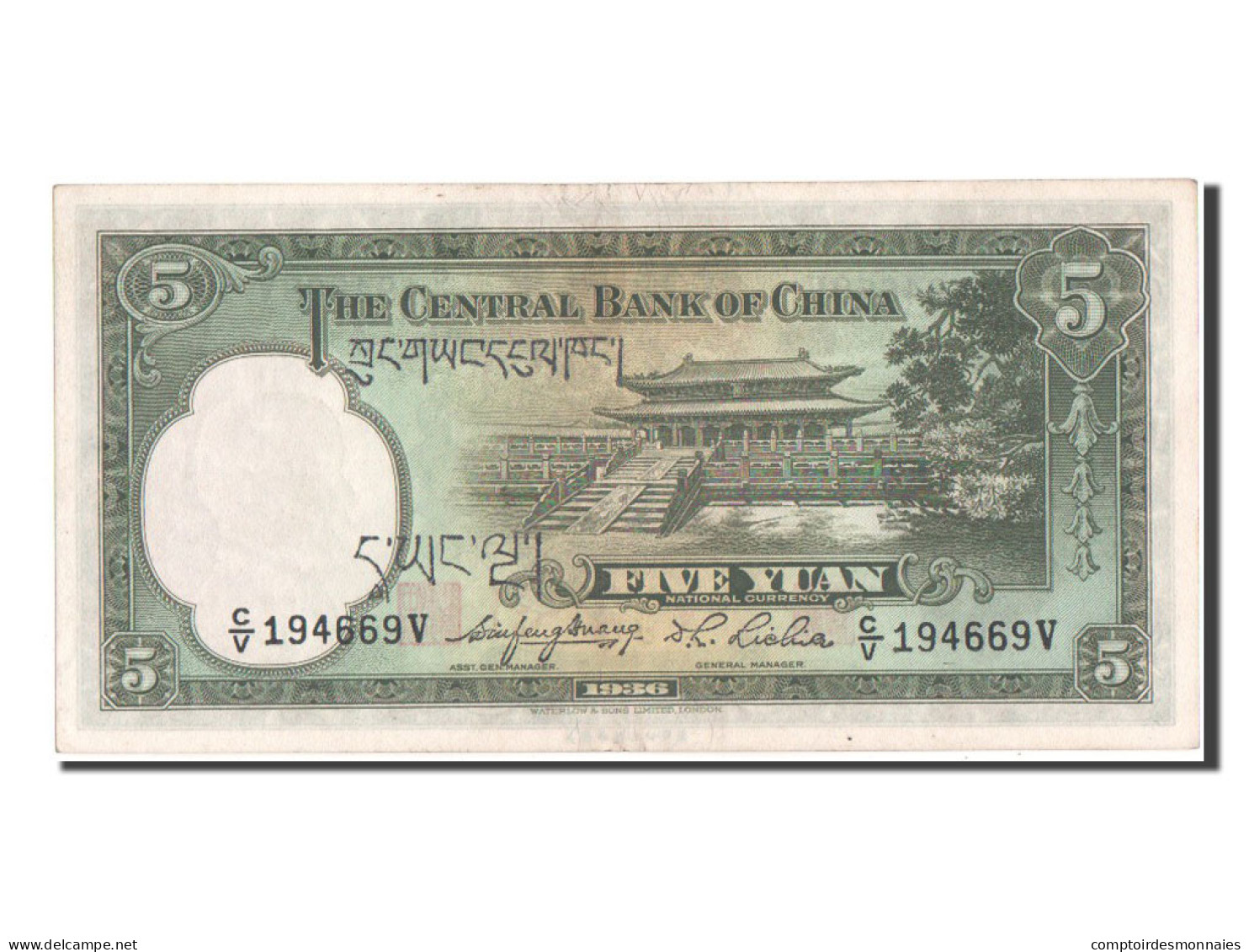 Billet, Chine, 5 Yüan, 1936, SPL - Other & Unclassified