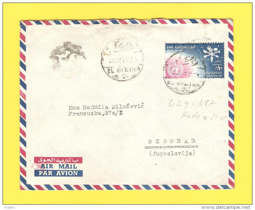 Old Letter - Egypt, UAR - Airmail