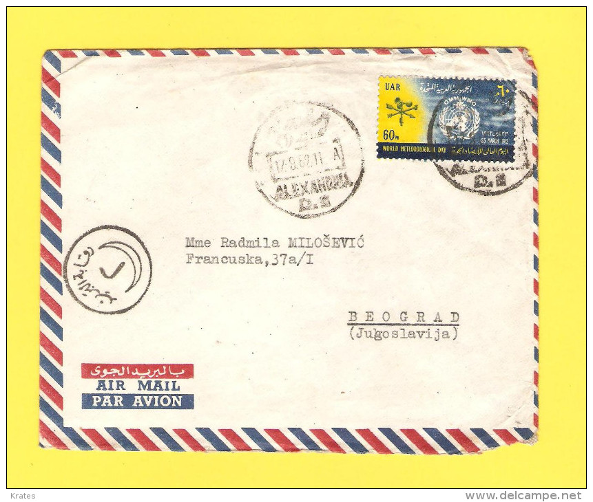Old Letter - Egypt, UAR - Airmail
