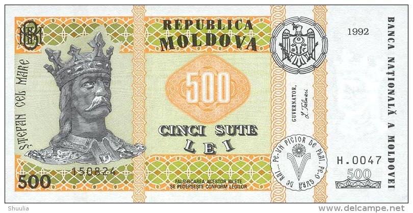 Moldova 500 Lei 1992 Pick17 UNC - Moldavia