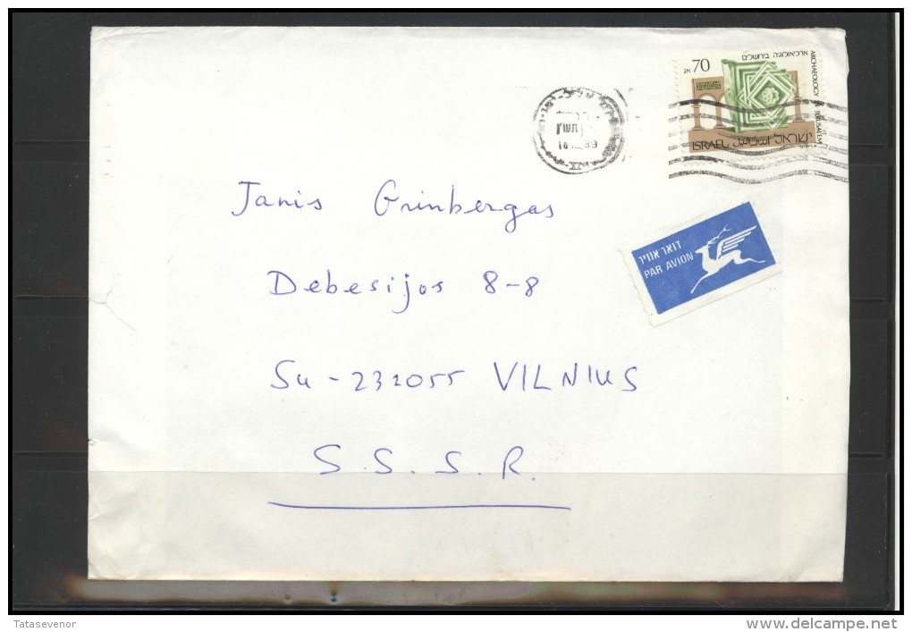 ISRAEL Postal History Cover Brief IL 051 Archaeology Air Mail - Lettres & Documents