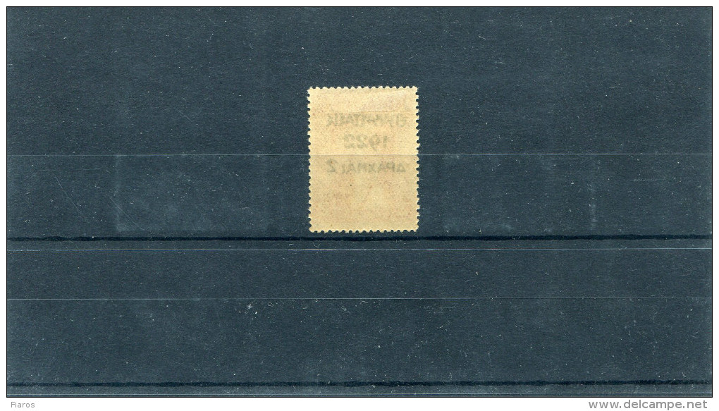 1923-Greece- "EPANASTASIS 1922" Ovpt Issue -on 1917 Provisional Government- 2/2dr. (Watermarked Paper) Stamp MH -Variety - Nuovi