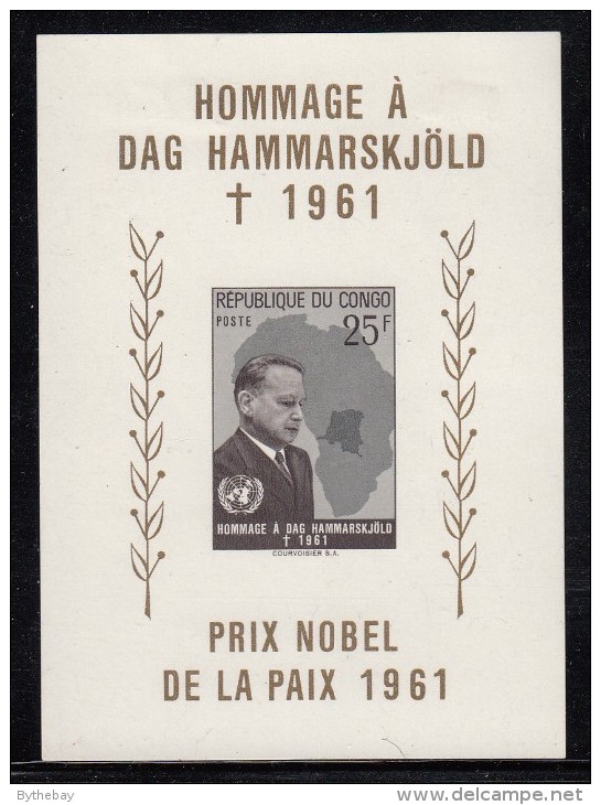 Congo, Democratic Republic MH Scott #413 Souvenir Sheet 25fr Dag Hammarskjold - Autres & Non Classés