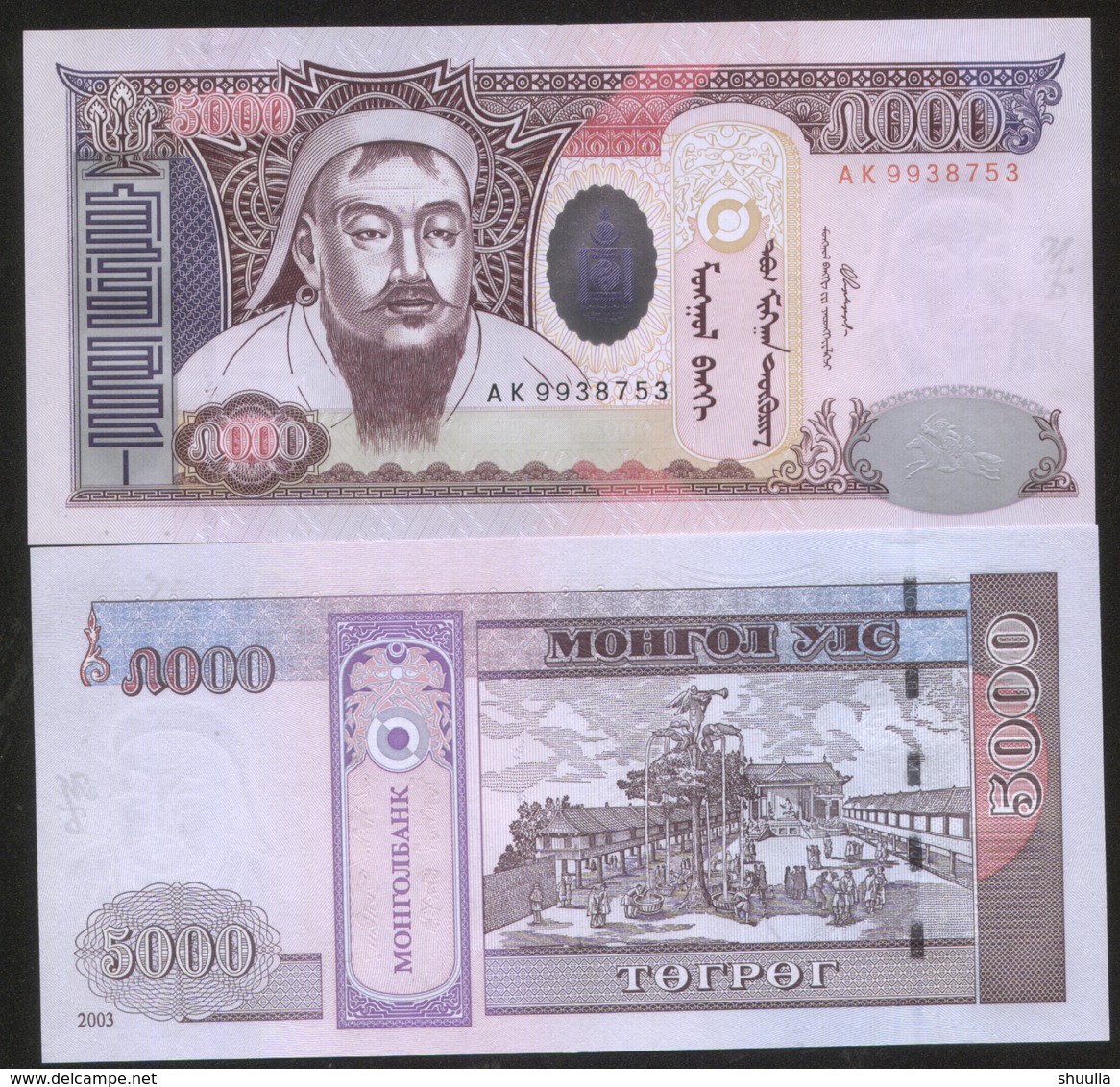 Mongolia 5000 Tugrik 2003 Pick 68 UNC - Mongolia