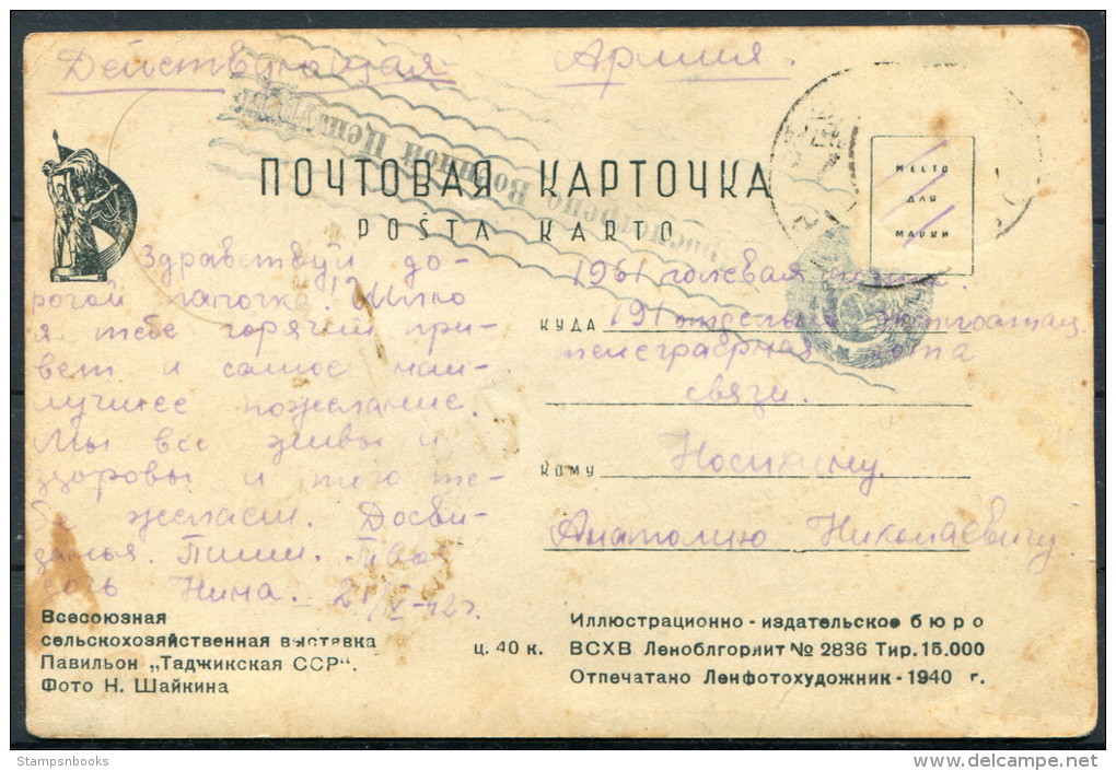 USSR Russia Propaganda Postcard Military CCP - Lettres & Documents