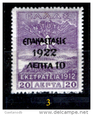 Grecia-F0072 - 1923 - Y&T: N.329, 332, (+/sg/o) - A Scelta. - Sonstige & Ohne Zuordnung