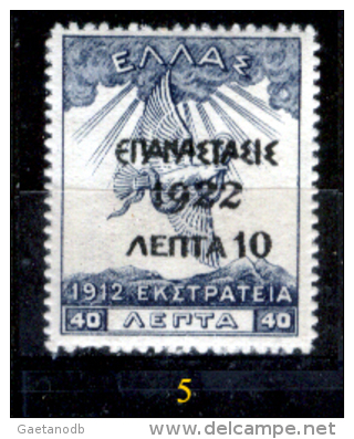 Grecia-F0072 - 1923 - Y&T: N.329, 332, (+/sg/o) - A Scelta. - Otros & Sin Clasificación