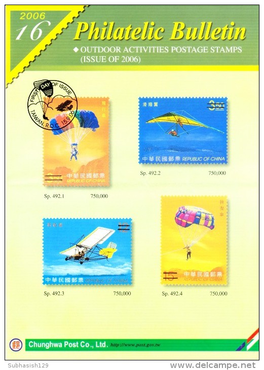 TAIWAN PHILATELIC BULLETIN 2006 - ISSUE 16 - Covers & Documents
