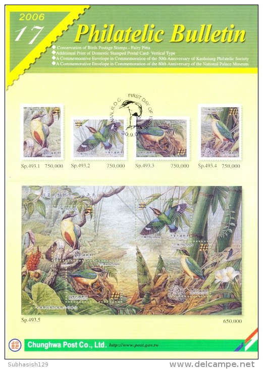 TAIWAN PHILATELIC BULLETIN 2006 - ISSUE 17 - Covers & Documents